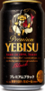 サッポロビール