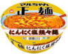 東洋水産