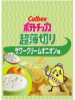 カルビー