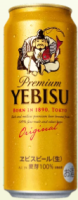 サッポロビール