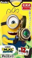 フルタ製菓