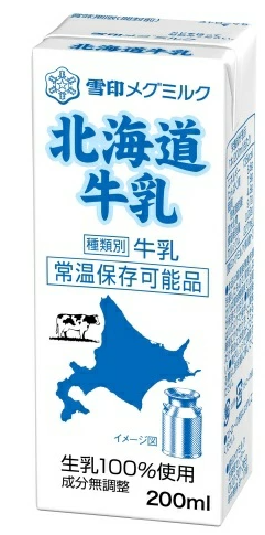 雪印メグミルク