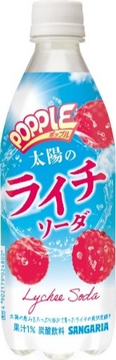 サンガリア