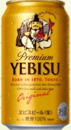 サッポロビール
