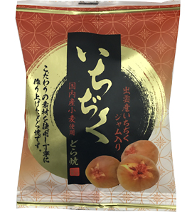 日吉製菓