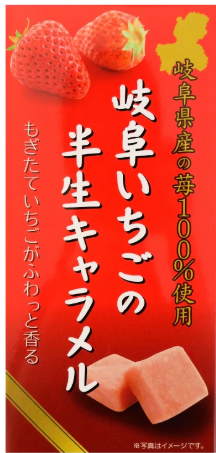 浪速製菓