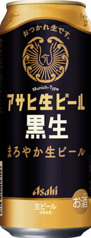 アサヒビール