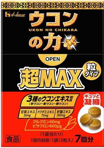 ハウスウェルネスフーズ