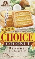 森永製菓