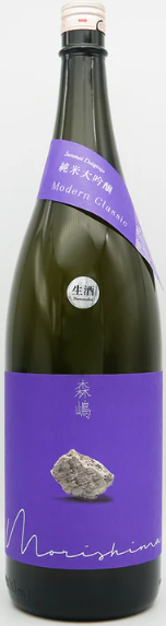 森島酒造