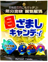 浪速製菓