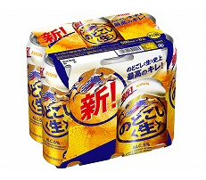 キリンビール