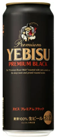 サッポロビール