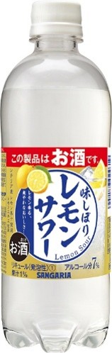 サンガリア