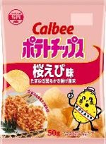 カルビー