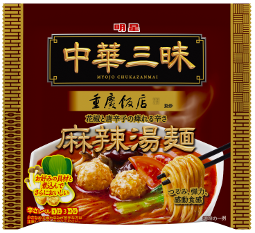 明星食品