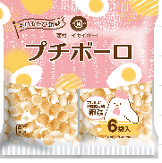 西村衛生ボーロ