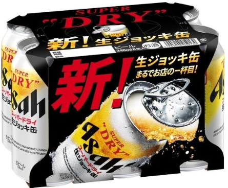 アサヒビール