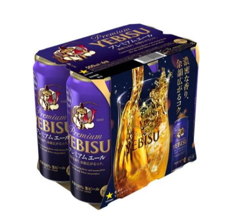 サッポロビール