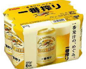 キリンビール
