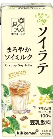 キッコーマン