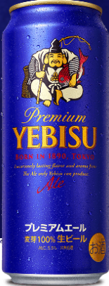 サッポロビール