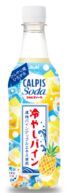 アサヒ飲料