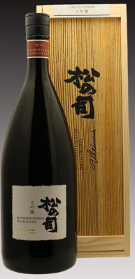 酒舗 七蔵