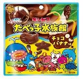 ギンビス