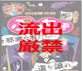 UHA味覚糖