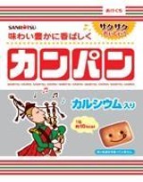 三立製菓