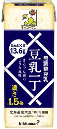 キッコーマン