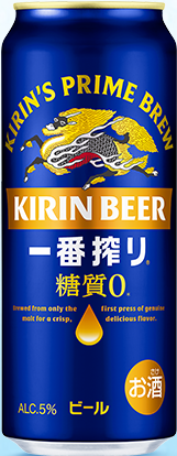 キリンビバレッジ