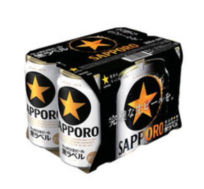 サッポロビール