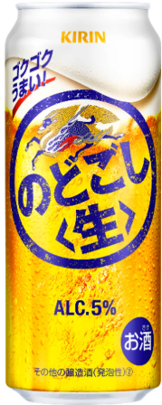 キリンビバレッジ
