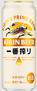 キリンビバレッジ