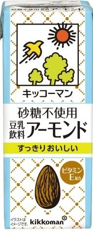 キッコーマン