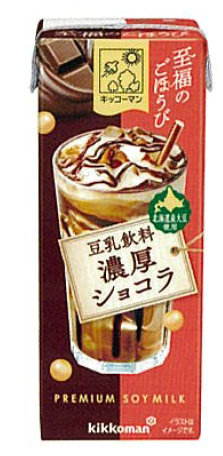 キッコーマン