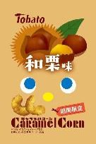 東ハト