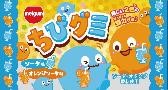 明治チューインガム