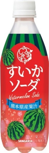 サンガリア