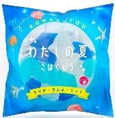 津山屋製菓