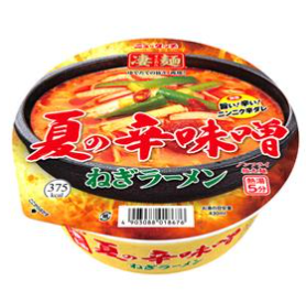 ヤマダイ