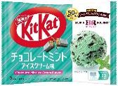 ネスレ