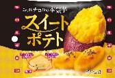チロルチョコ