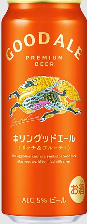 キリンビバレッジ