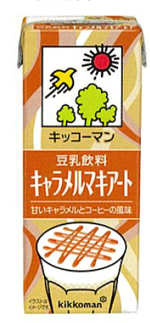 キッコーマン