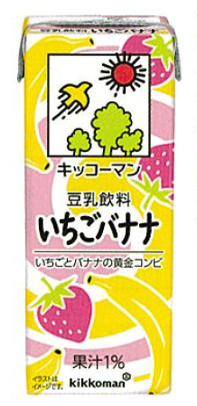 キッコーマン