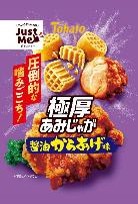 東ハト