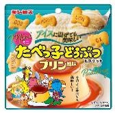 ギンビス